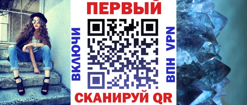 АМФ 98%  это как зайти  Алушта  ОМГ ОМГ как войти 
