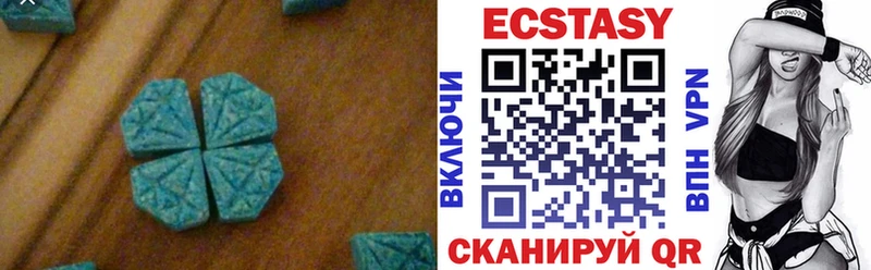 Экстази XTC  наркота  MEGA как зайти  Алушта 