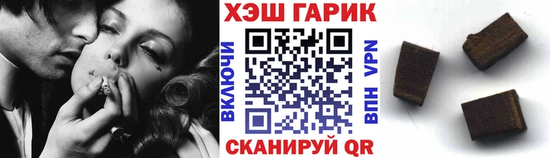 Гашиш Изолятор  Алушта 