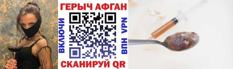 где можно купить   ОМГ ОМГ вход  ГЕРОИН белый  Алушта 