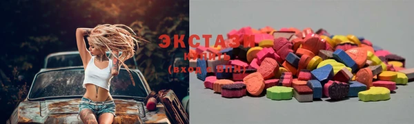 экстази Алзамай