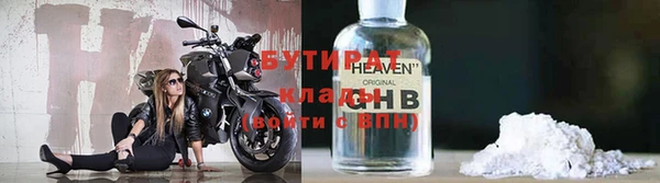 стаф Елабуга