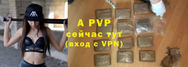 бутират Волоколамск