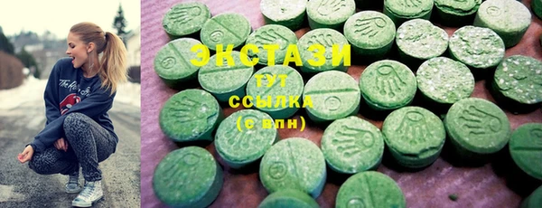 экстази Алзамай