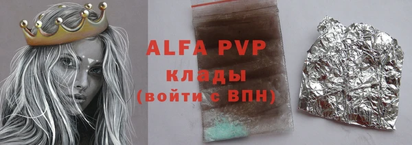 круглые Алексин