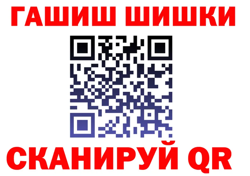 ГАШИШ Изолятор ТОР это blacksprut Алушта