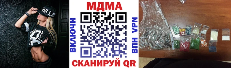 МДМА VHQ  Алушта 