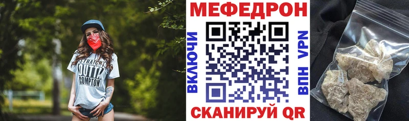 Меф 4 MMC  ссылка на мегу ТОР  Алушта 