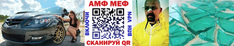 это как зайти Алушта Первитин пудра где продают