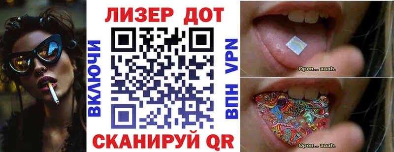 Марки NBOMe 1,8мг  где найти   Алушта 