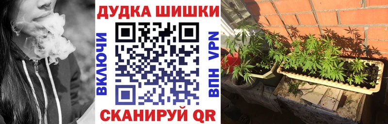Бошки Шишки LSD WEED  Алушта 